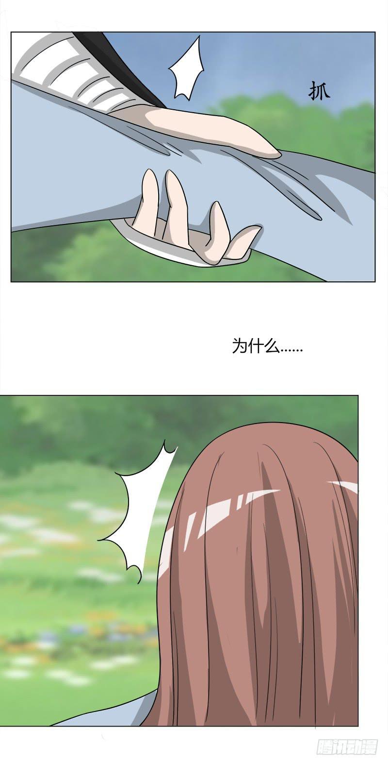 第四十三话8