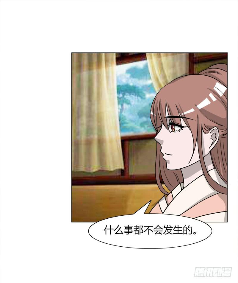 第三十三话19
