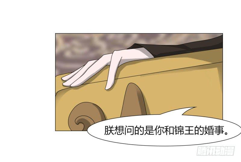 第二十三话42