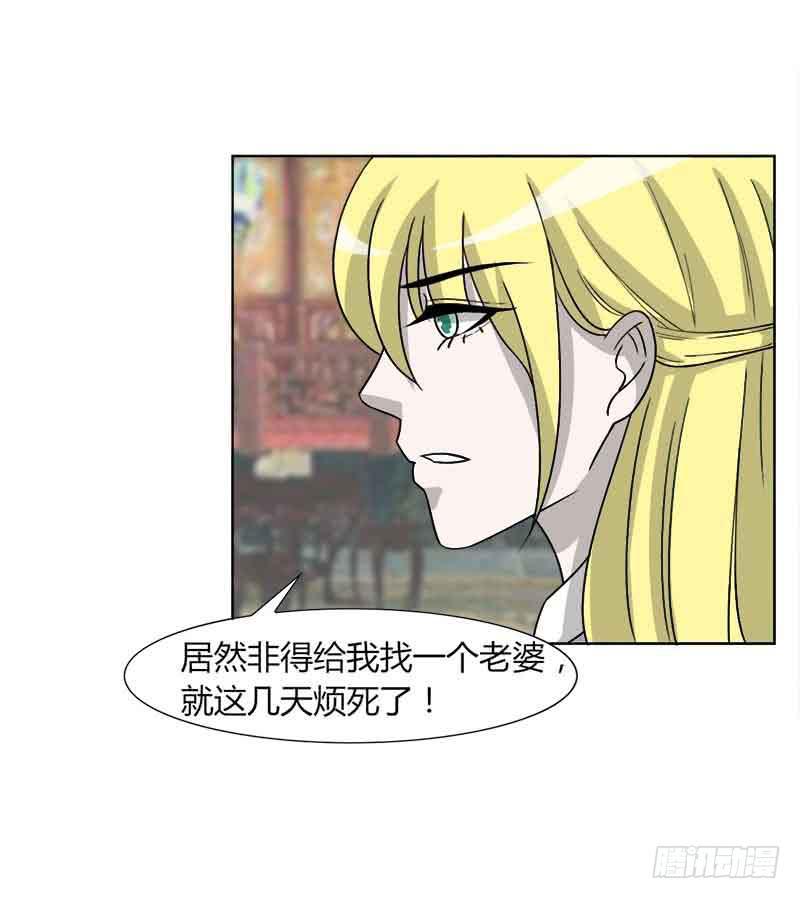 第三十一话44
