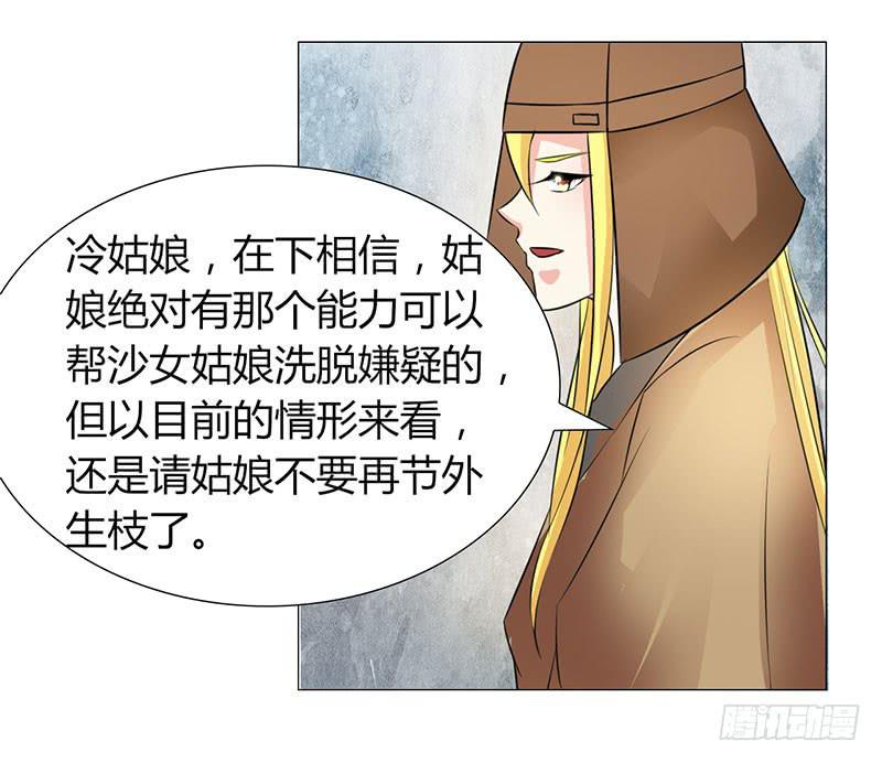 第十二话54
