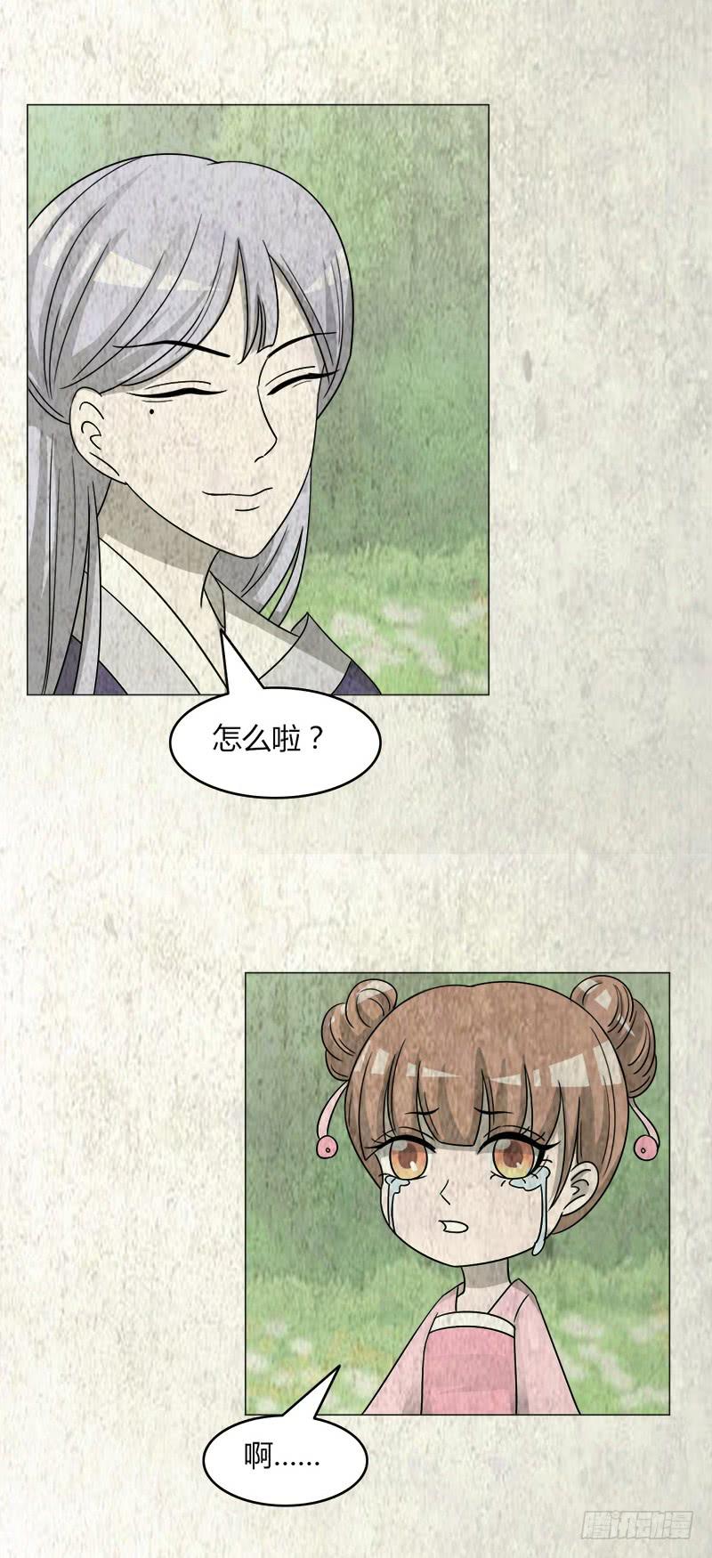 第四十话16