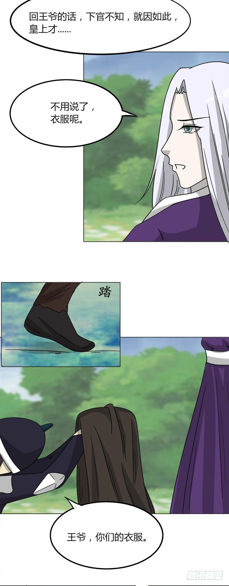 第四十三话17