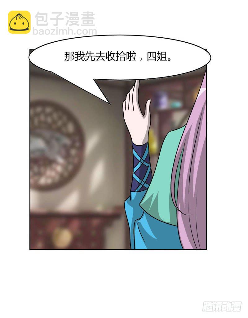 第二十二话52