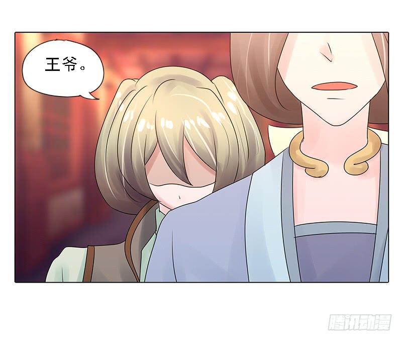 第三话34