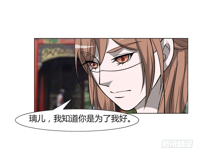 第二十九话7