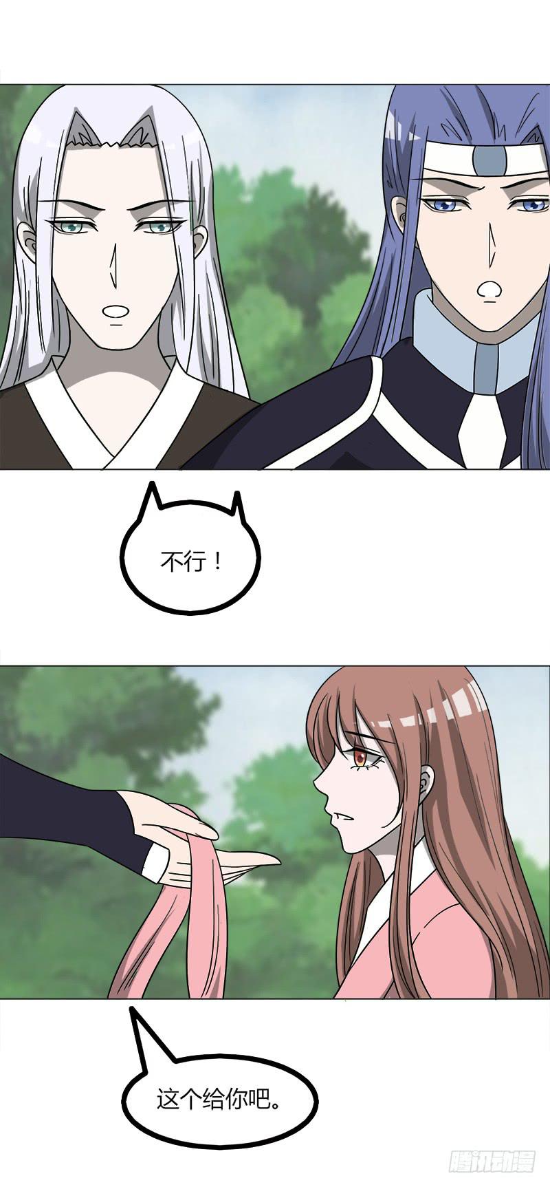 第四十三话33