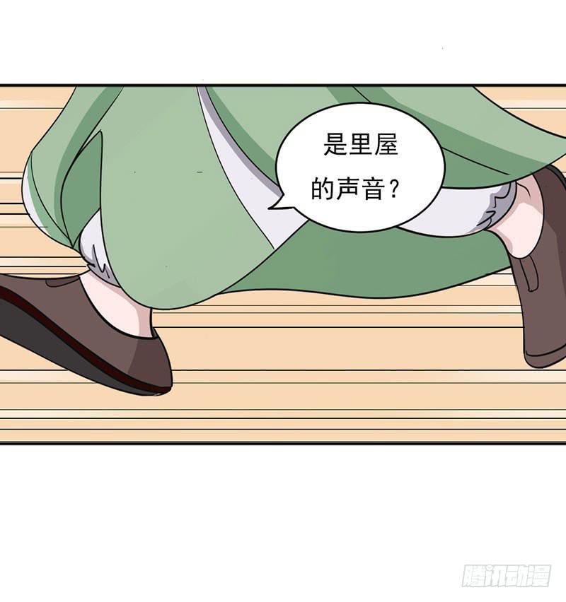 第十一话20