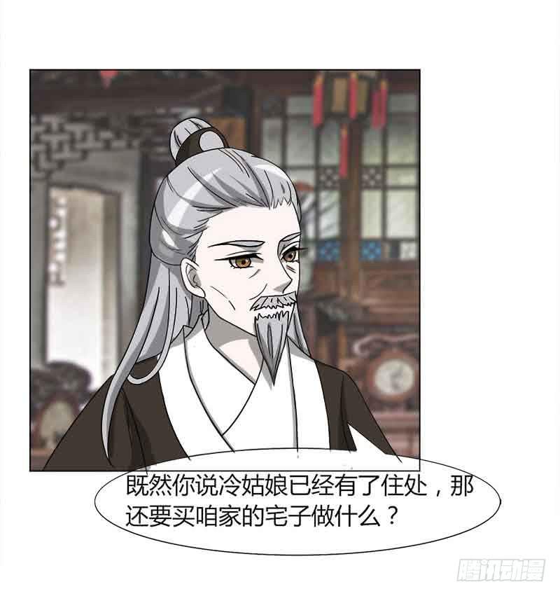 第三十一话5