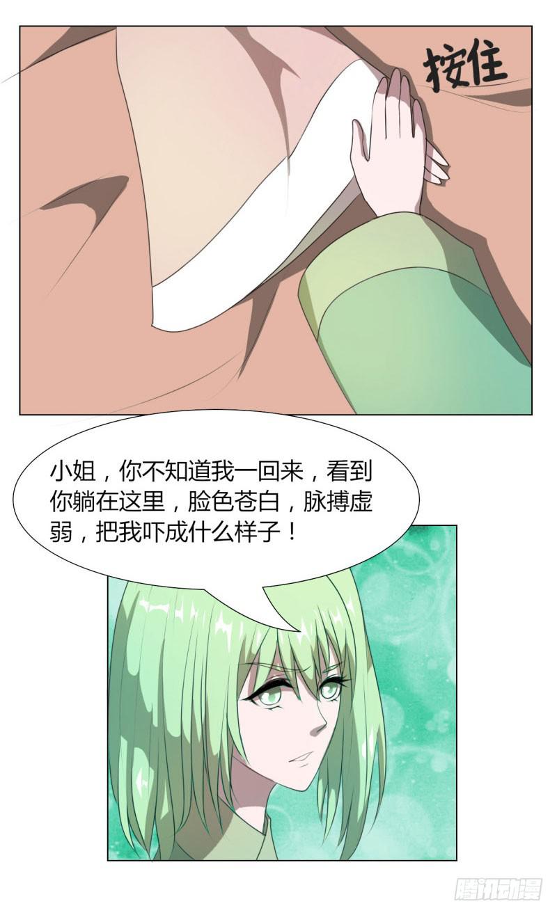 第十六话12