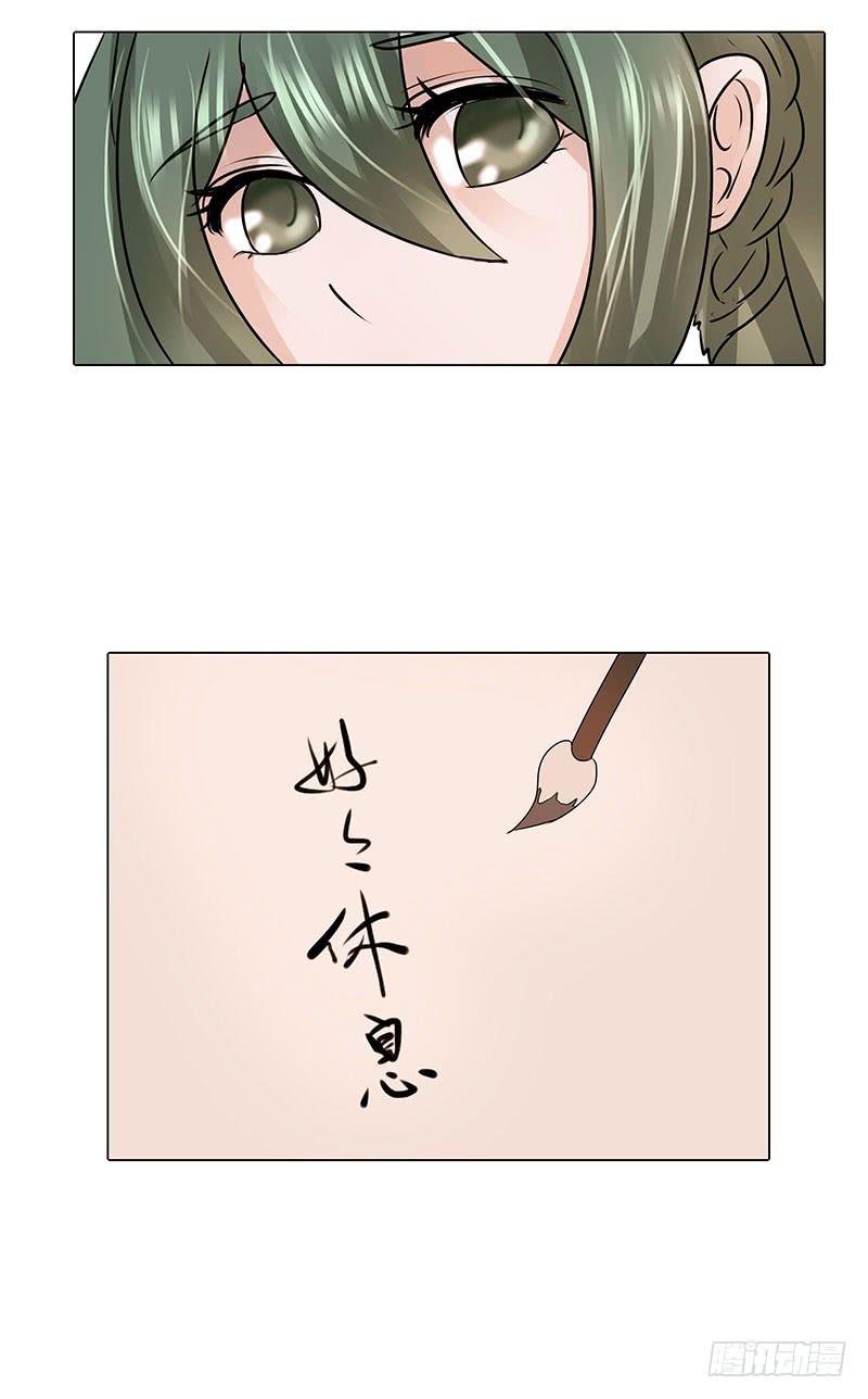 第二话10