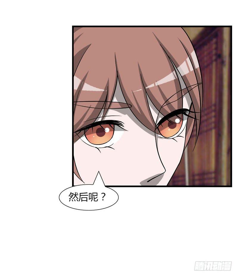 第二十九话36