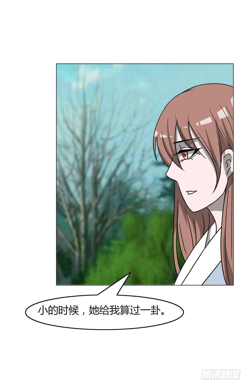第四十话31
