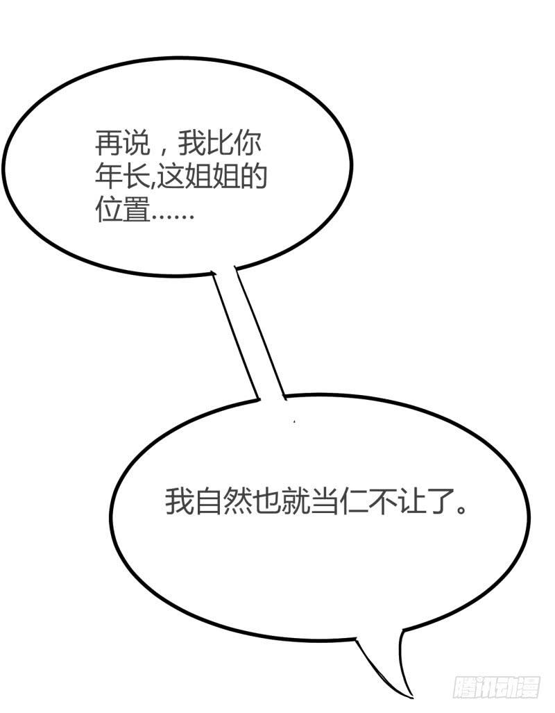 第六话36