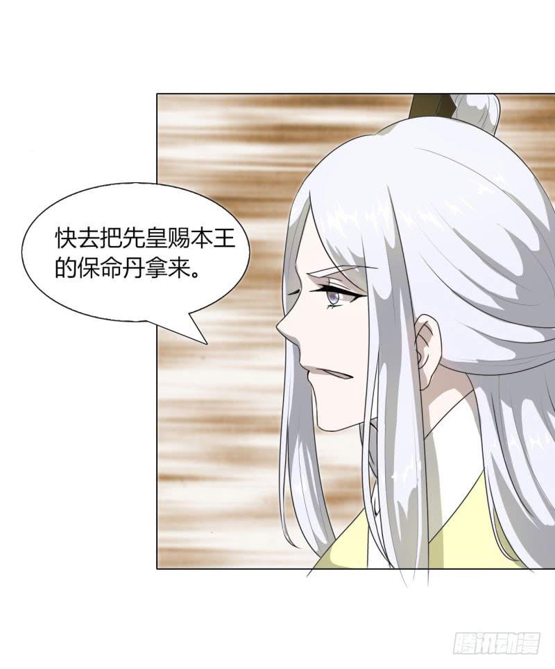 第十五话21