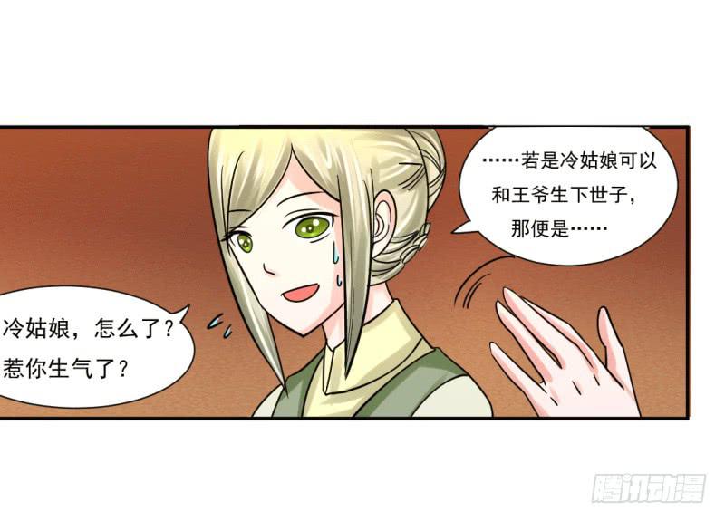 第七话8