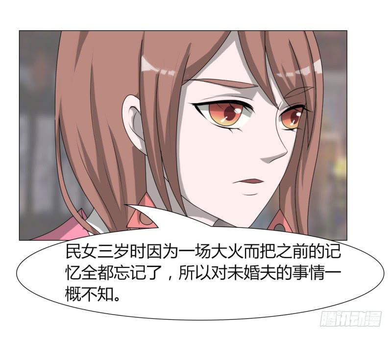 第二十三话52