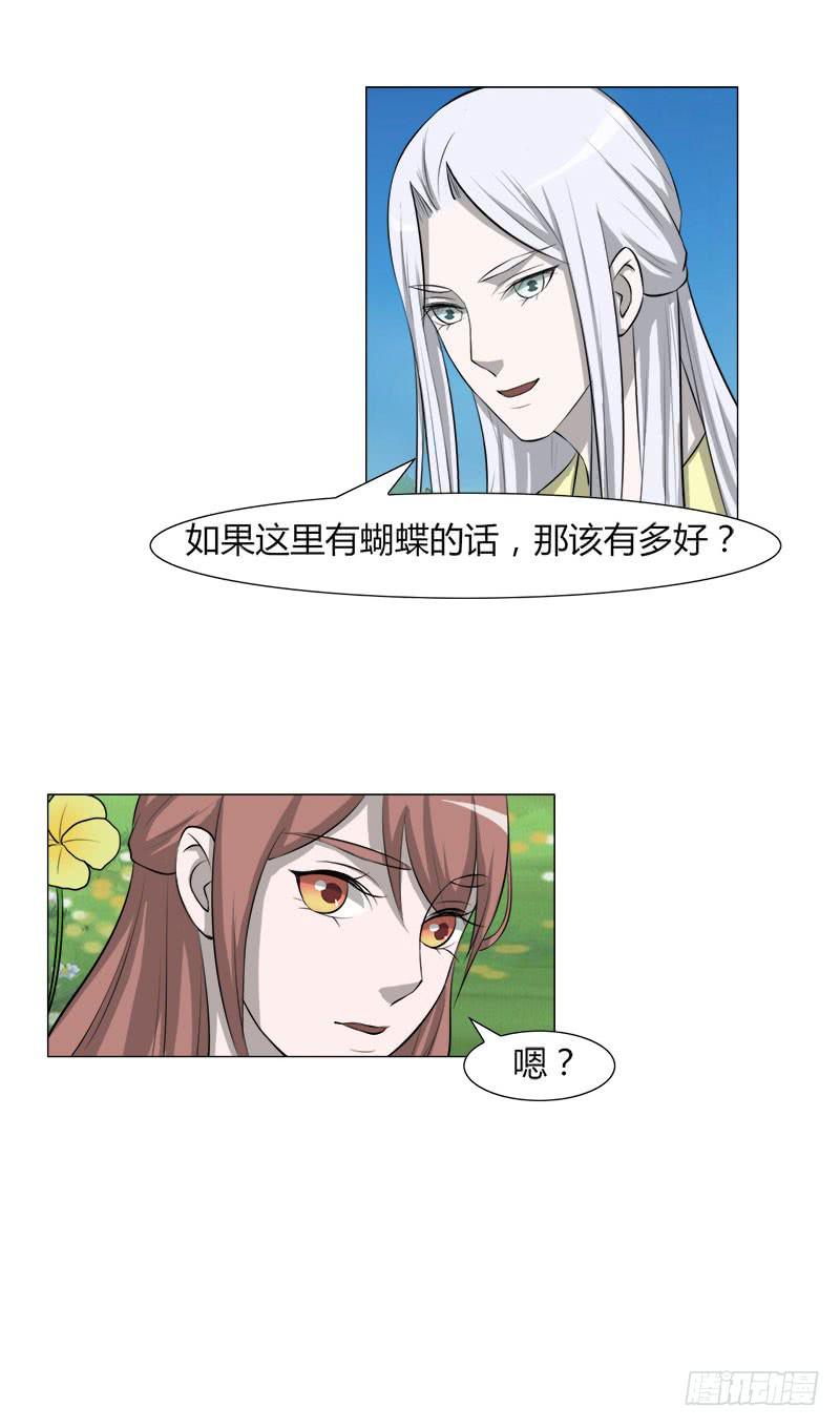 第二十五话23