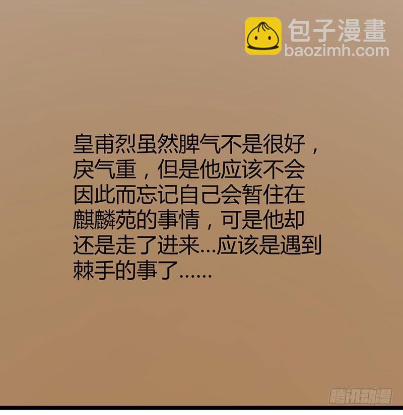 第八话68