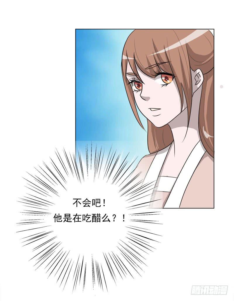 第二十五话19