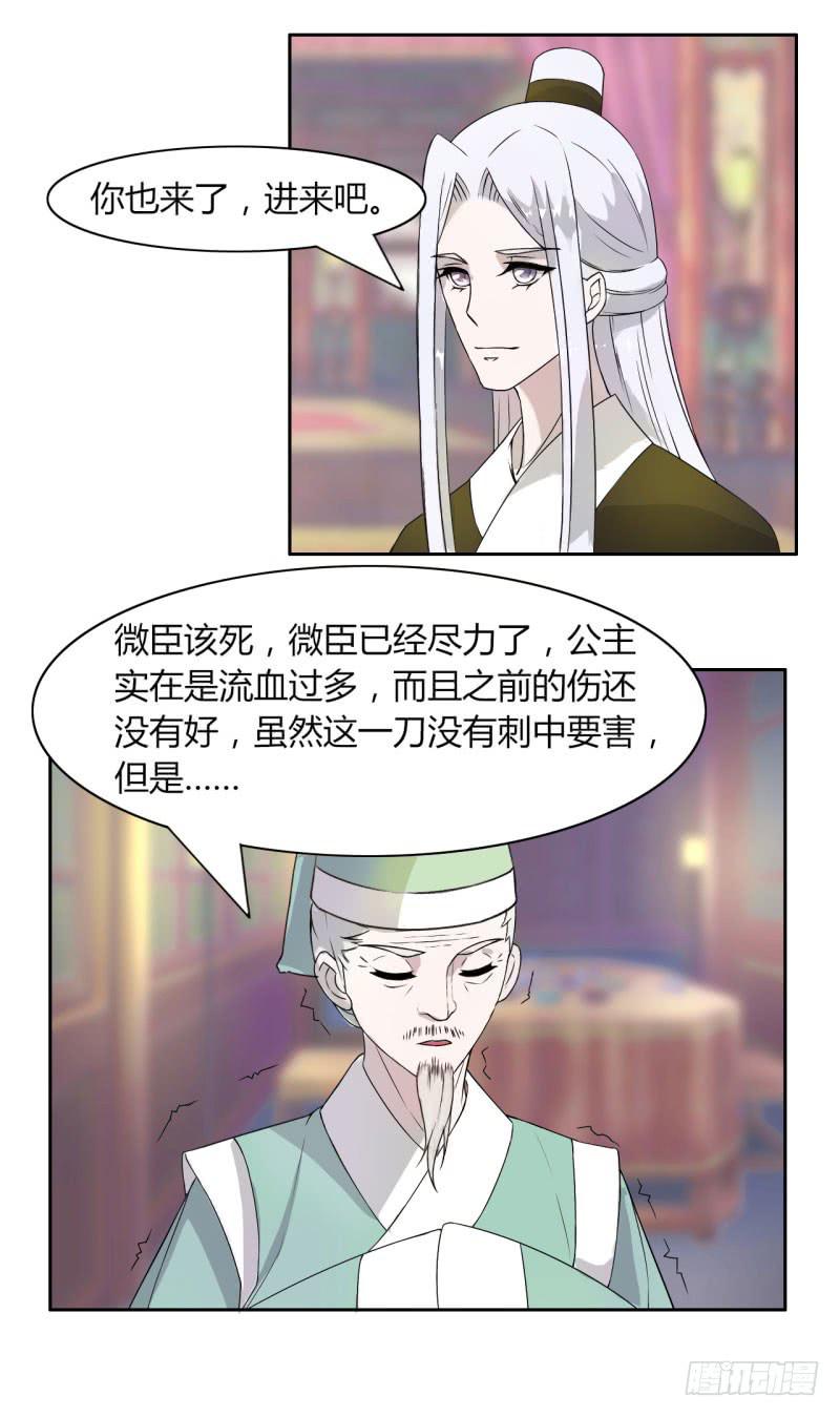 第十五话4