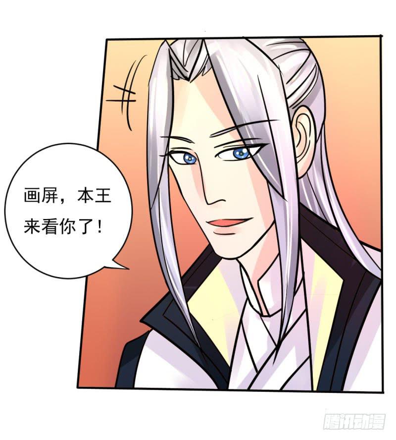 第九话11