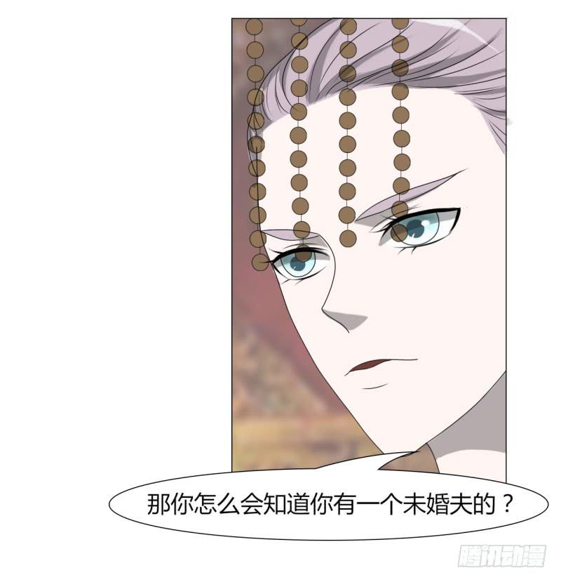 第二十三话53