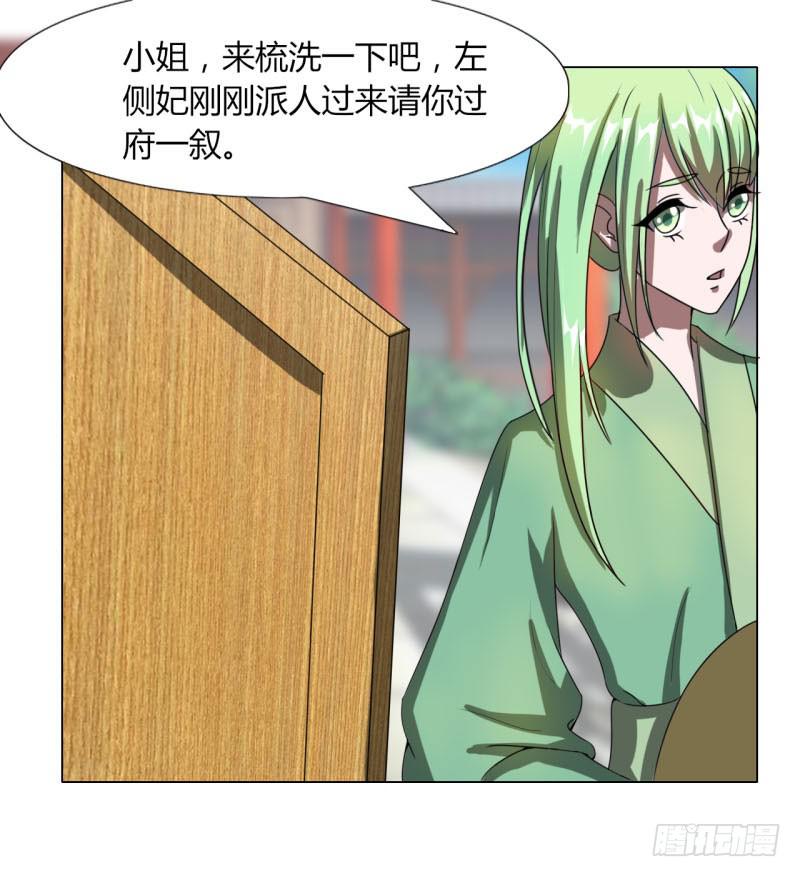 第十六话38