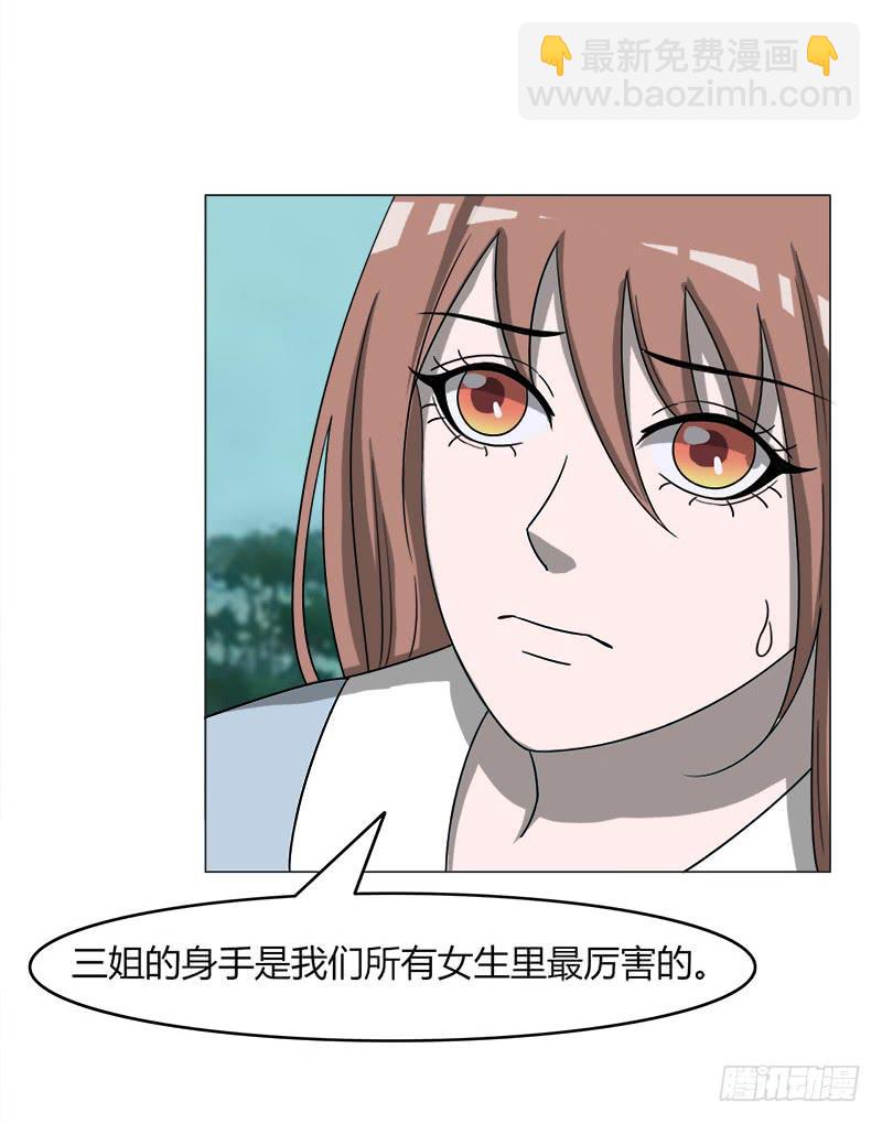 第四十一话35