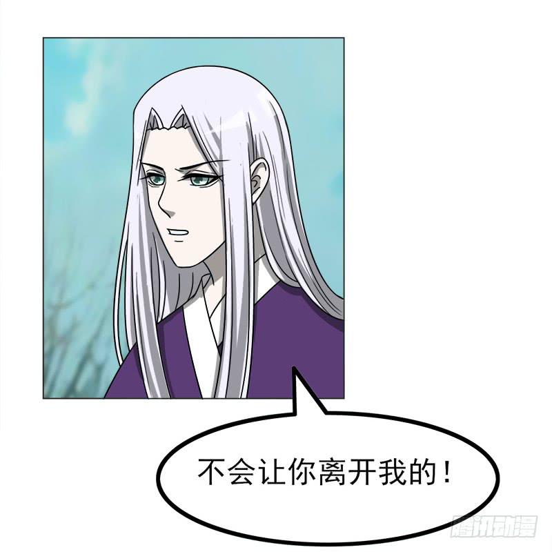 第四十一话51