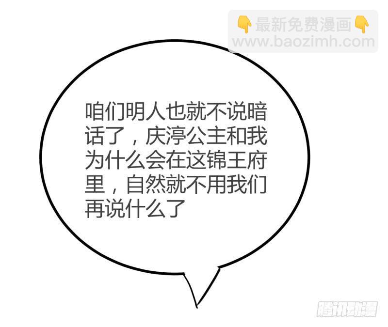 第六话33