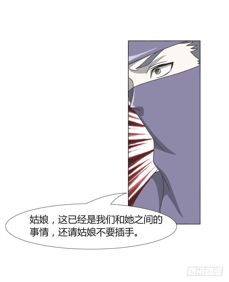 第十九话40