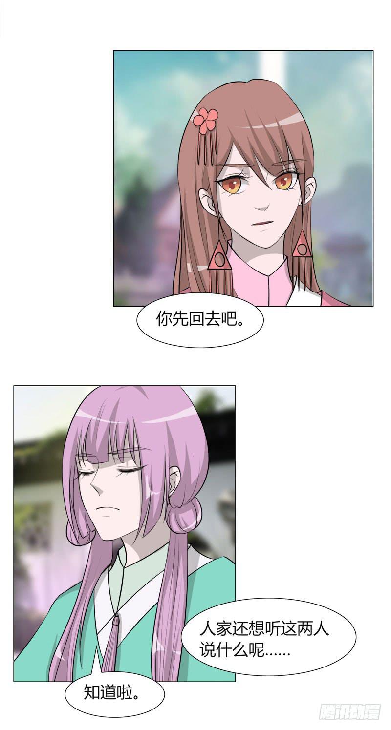 第二十四话33