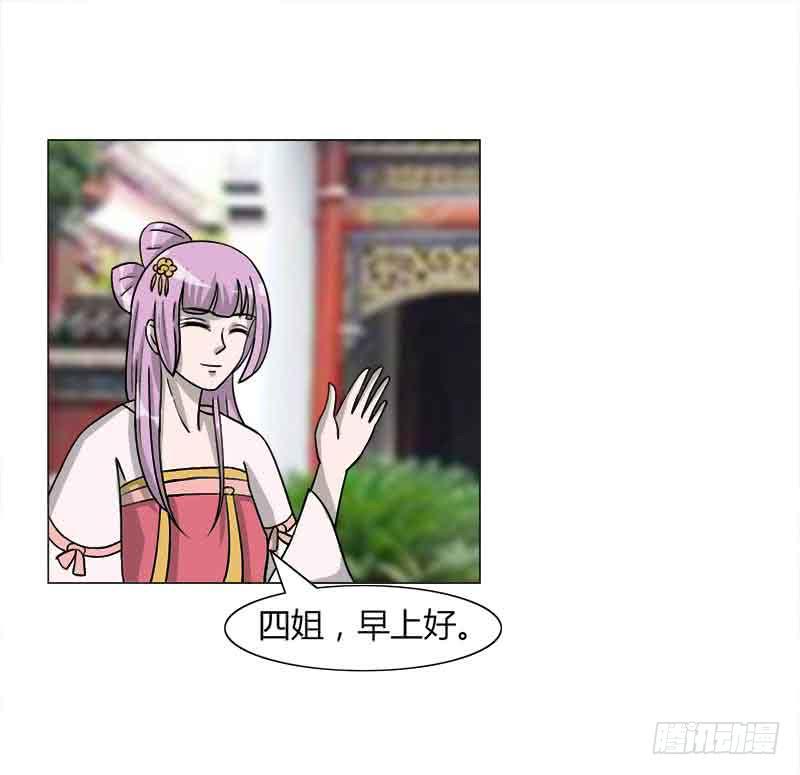 第三十二话27
