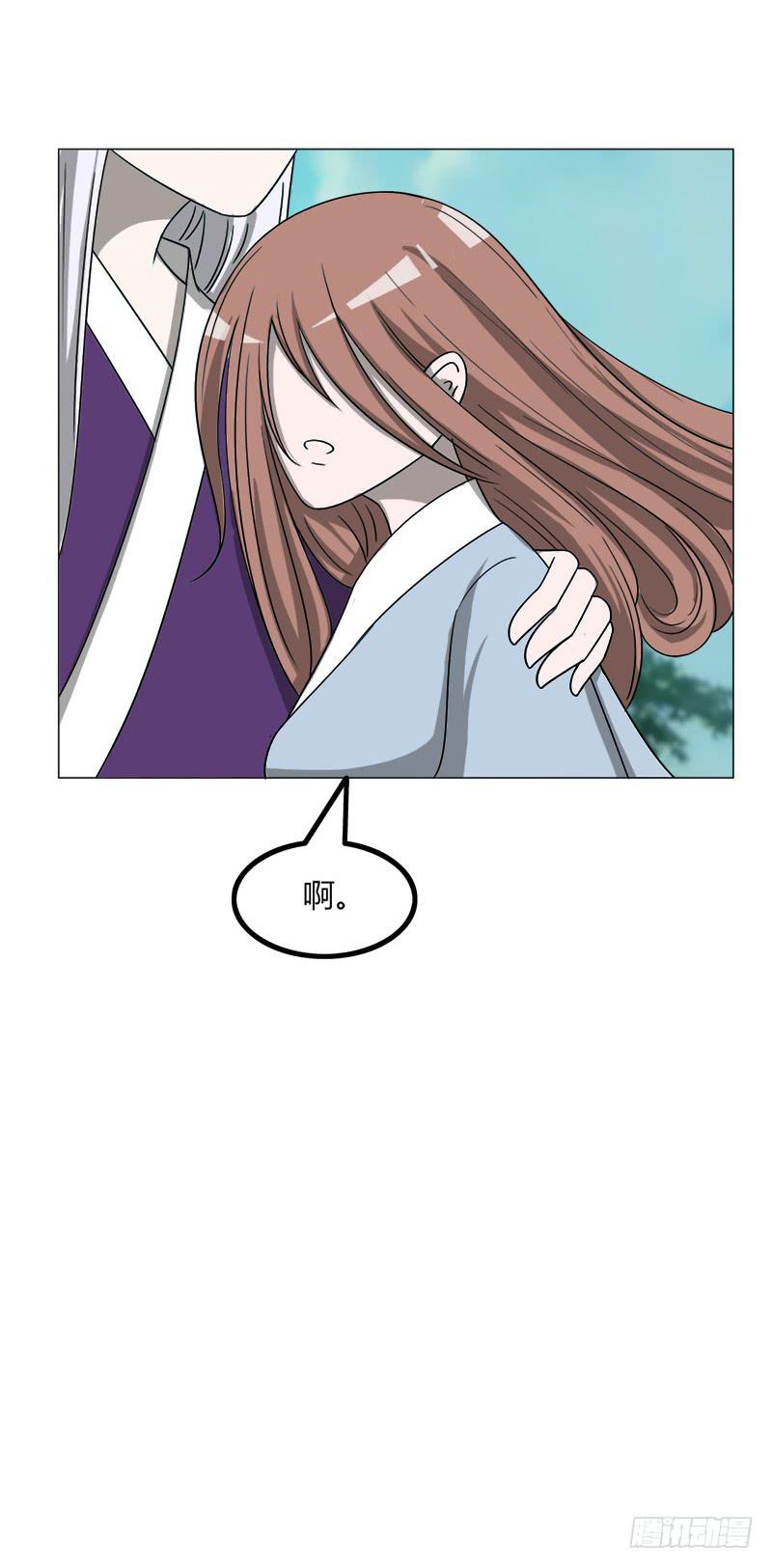 第四十一话19