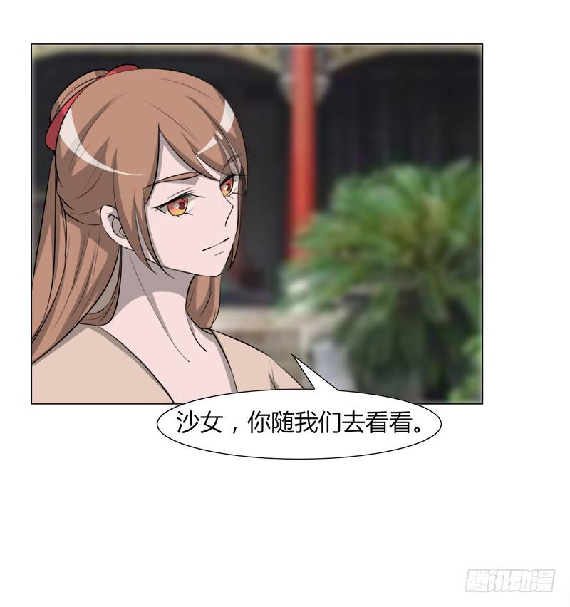 第二十七话29