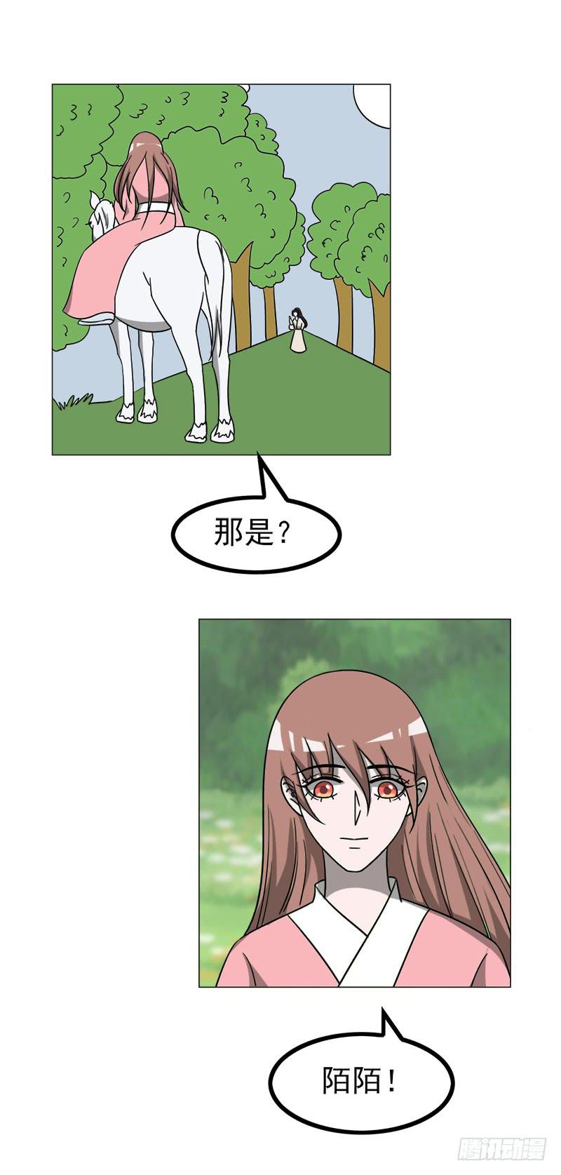 第四十五话1