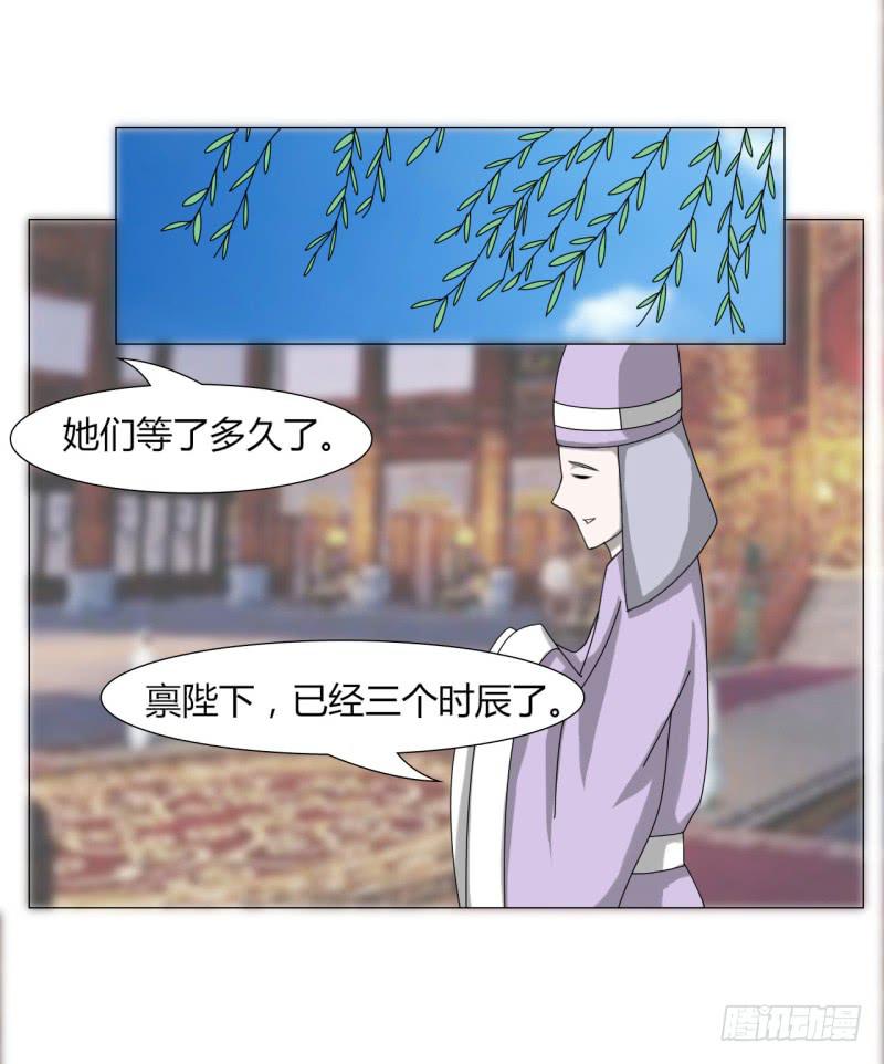 第二十三话27