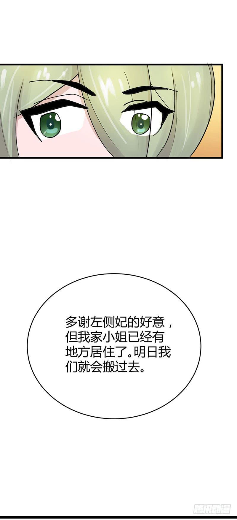 第八话54