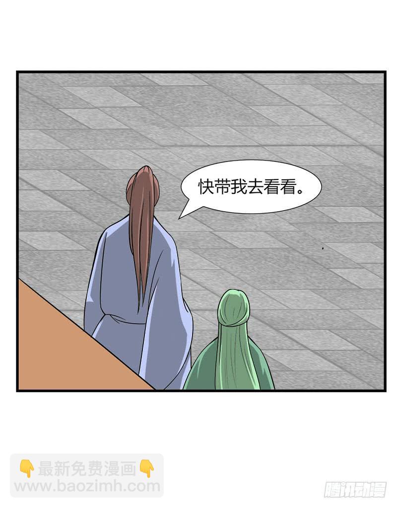 第二十九话26