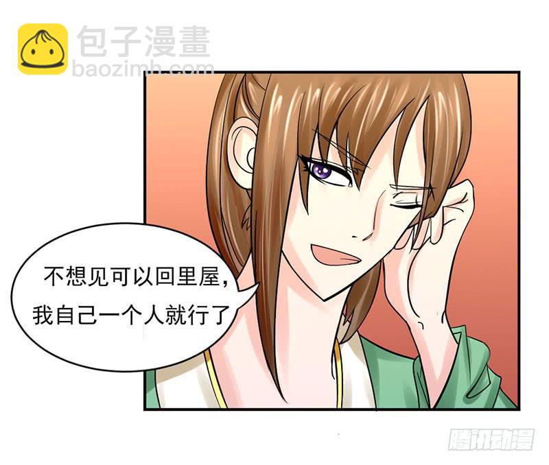 第十一话3