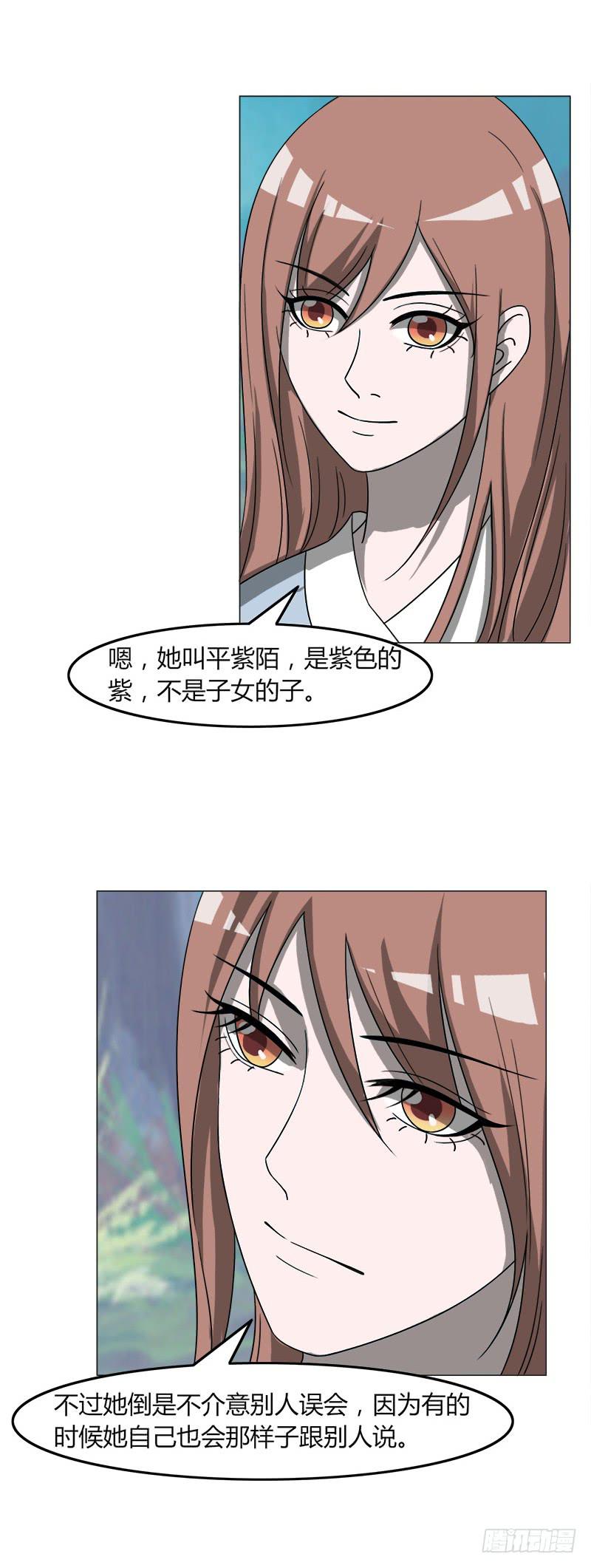 第四十话6