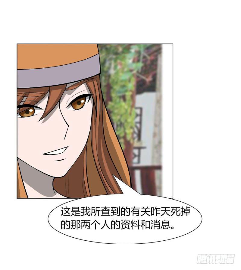 第二十九话72