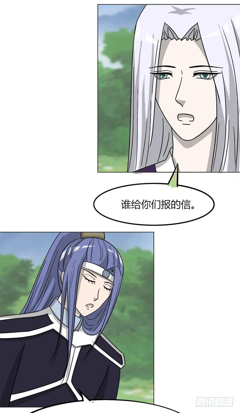 第四十三话16