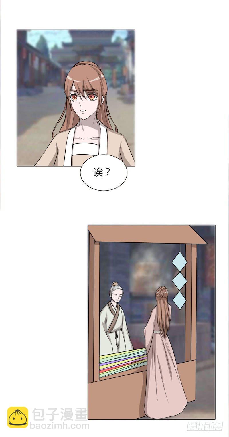 第二十五话2