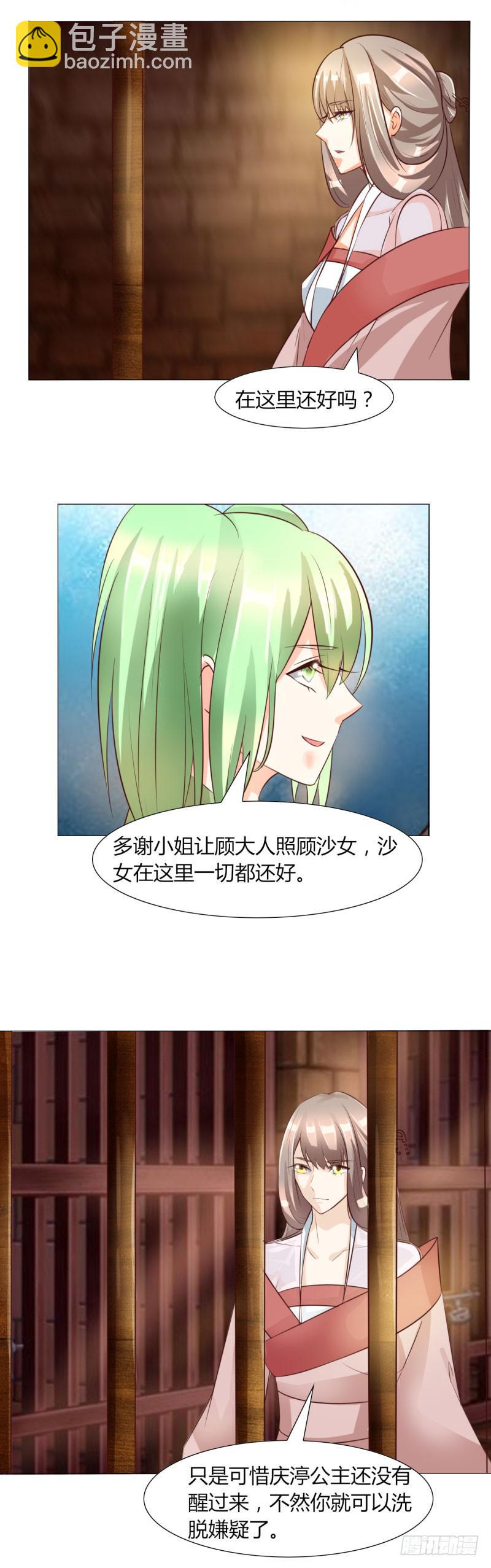 第十三话9