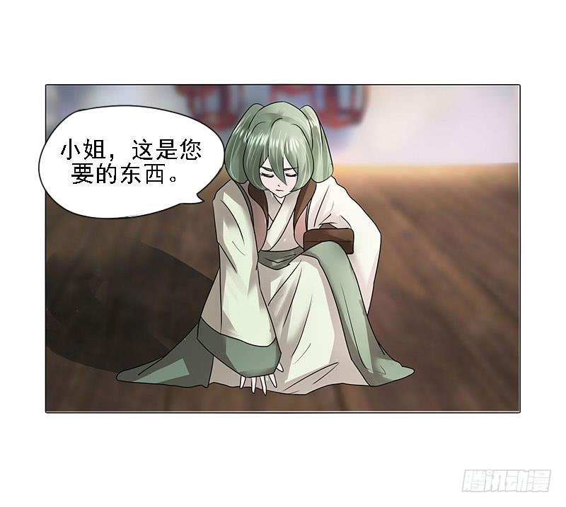 第二话4