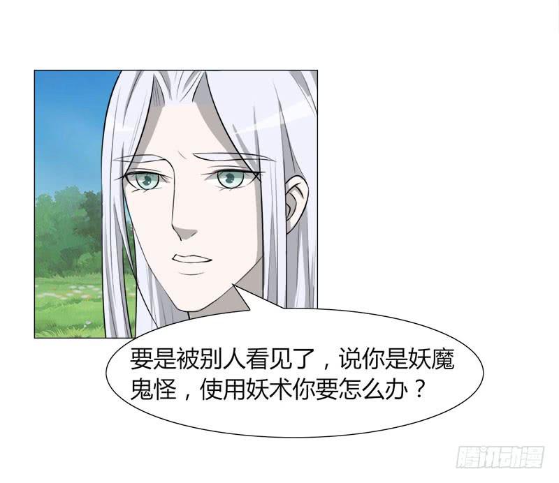 第二十六话2