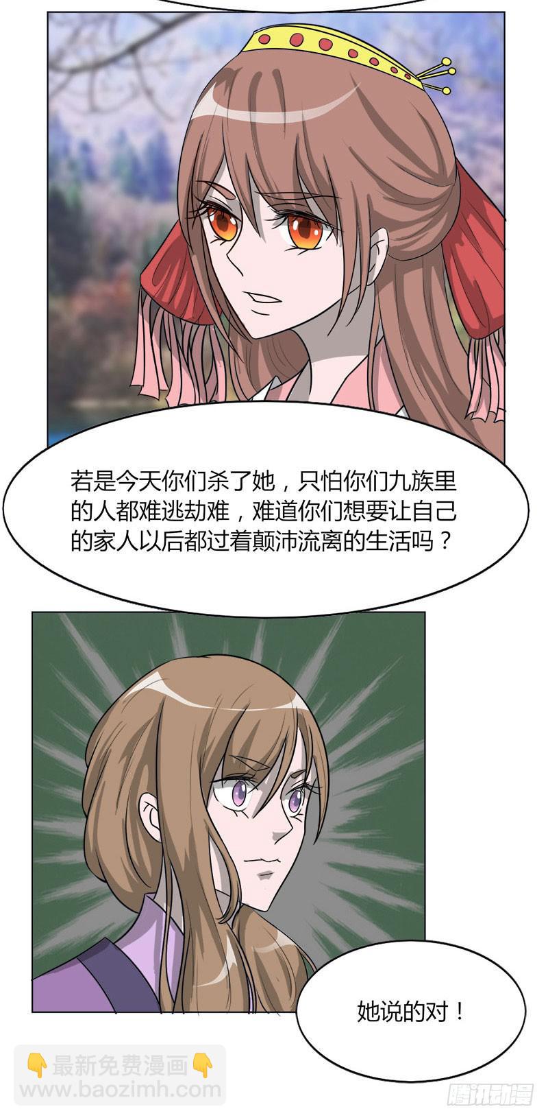 第十九话34