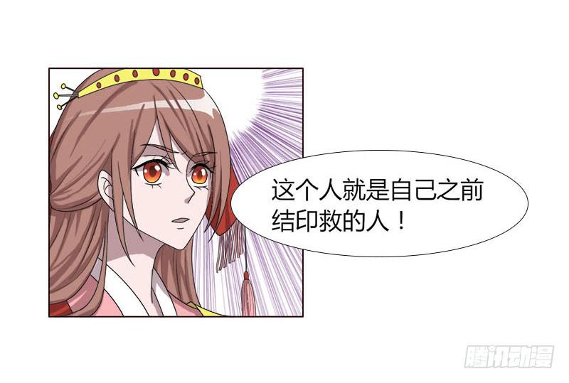 第十九话2